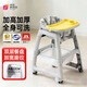 HUAERLE寶寶餐椅家用同款肯德基嬰兒餐椅可調高度吃飯餐桌多功能學(xué)坐椅子 豪華款【黃色餐盤(pán)+坐墊+輪子】