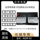 通用汽車(chē)長(cháng)城原裝AGM92A啟停蓄電池適配哈弗H8H7H9魏派VV6VV7原廠(chǎng)汽車(chē)電瓶