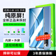 E修派適用小米手機屏幕總成 內外屏一體 液晶顯示換屏 原手機屏維修更換 適用小米10s屏幕【單片總成C版】高清TFT屏