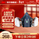 3MKN95防毒面具7502+6001套裝塵毒呼吸防護面具佩戴舒適隨機發(fā)貨ws
