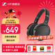 森海塞爾（Sennheiser）HD 450BT 無(wú)線(xiàn)藍牙耳機 主動(dòng)降噪 頭戴式黑色 吃雞游戲電競黑神話(huà)三角洲高保真音樂(lè )游戲耳機 全新 HD 450BT 黑色（主動(dòng)降噪）