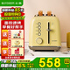 北鼎（Buydeem）多士爐D712面包片烤爐烤面包機2片吐司神器7檔烘烤快速復熱烘烤機家用面包機早餐面包機 【小鵝黃】D712烤面包機