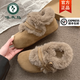 啄木鳥(niǎo)毛絨勃肯鞋女2025冬季加絨保暖全包蝴蝶結厚底棉鞋子毛毛鞋雪地靴 卡其色【加絨加厚】 37 (235mm)