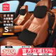 名創(chuàng  )優(yōu)品（MINISO）汽車(chē)頭枕車(chē)用頸枕車(chē)載腰靠S級杜邦生物絨頭枕腰靠套裝廣汽埃安