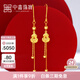 中鑫珠寶爆閃碎碎金葫蘆耳墜5G工藝足金999黃金流蘇耳鉤送女友 2.87g