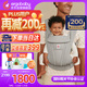 ERGObaby美國二狗嬰兒背帶柔軟透氣Deluxe腰凳舒適滿(mǎn)月即用四季通用灰色