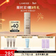 蘭芝防曬乳致美緊顏煥采五重防曬精華乳50mlSPF50+新年禮物送女友
