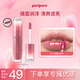 菲麗菲拉（peripera）墨水情調晶亮唇彩墨水晶亮保濕唇釉不掉色 煙粉豆沙26年2月到期