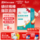 海氏海諾醫用碘伏消毒液棉棒50支碘伏棉棒新生嬰兒消毒碘酒不含酒精獨立裝