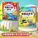 孩悅 Hi孩悅智能早教發(fā)聲書(shū)+會(huì )講故事的早教大全發(fā)聲書(shū)2冊教啟蒙益智發(fā)聲書(shū)寶寶寶學(xué)說(shuō)話(huà)嬰幼兒認知點(diǎn)讀有聲書(shū)智能AI趣味啟蒙認知大場(chǎng)景百科地板書(shū)熏聽(tīng)機國學(xué)機周歲禮物禮物新年禮物 