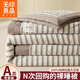 無(wú)印良品全棉大豆纖維夏被四件套夏季空調被抗菌可水洗提花薄款被子被芯 簡(jiǎn)約條紋-駝色【軟糯親膚】 150*200cm【單夏被】