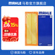 馬勒（MAHLE）空濾空氣濾芯格濾清器LX2717 適配大眾斯柯達 途觀(guān) 09-16款 1.8T 2.0T