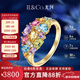 IL&CO尤珂「和彩繁花」天然碧璽戒指女18K黃金多色彩寶排戒新年禮物 天然多色彩寶戒指 16號