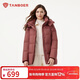 坦博爾羽絨服女中長(cháng)款可脫卸帽百搭休閑冬保暖外套TB5530558Z 慕斯紅170