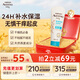 艾惟諾（Aveeno）艾維諾嬰兒潤膚乳兒童寶寶面霜滋潤保濕防干癢身體乳227g新年禮物