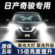 車(chē)燈熊日產(chǎn)奇駿透鏡H4/H11/H9汽車(chē)激光led大燈超亮聚光遠近光車(chē)燈泡 日產(chǎn)奇駿/2008-2010款奇駿、榮耀 高配款【矩陣激光版-照亮國道】遠近一體 1只
