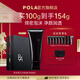 POLA進(jìn)口潔面膏潔顏泡沫凈澈潔面100g清潔洗面奶生日禮物送女友 第6代B.A潔面禮盒