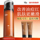 hfp果酸乳液100g乳糖酸保濕控油細膩肌膚祛痘粉刺黑頭補水男女護膚品