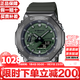 卡西歐（CASIO） G-SHOCK系列運動(dòng)八角農家橡樹(shù)金屬殼時(shí)尚潮流防水手表男禮物 綠鐵樹(shù)GM-2100B-3A【八王子】
