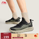 李寧云逸丨潮流休閑鞋男子時(shí)尚百搭柔軟舒適運動(dòng)鞋AGLV133