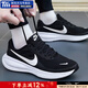 耐克（NIKE）官方 艦店男鞋 2026春季新款革命網(wǎng)面輕便休閑鞋子透氣運動(dòng)跑步鞋 革命系列/經(jīng)典黑白/建議拍大半碼 43 (275mm)