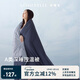 安睡寶（SOMERELLE）A類(lèi)深睡控溫被 10%大豆纖維被子 四季被春秋棉被芯 4斤 150*200cm
