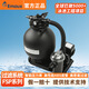 意萬(wàn)仕（EMAUX）意萬(wàn)仕FSP過(guò)濾游泳池砂缸連水泵一體凈化泳池全套設備 設備配件