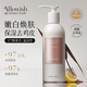 Allowish進(jìn)口377美白身體乳250g提亮保濕嫩膚止癢潤膚液秋冬留香持久男女