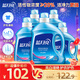 藍月亮 洗衣液亮白增艷洗衣液 機洗手洗均可用 16斤：3kg瓶+2kg瓶+1kg*3瓶