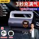 得力（deli）車(chē)載充氣泵小型便攜式汽車(chē)用電動(dòng)轎車(chē)輪胎專(zhuān)用高壓打氣筒帶照明 【數顯快充】預設胎壓/精準胎壓+收納包+220V轉換器