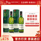 格蘭菲迪（GLENFIDDICH）單一麥芽威士忌700ml 英國 蘇格蘭 進(jìn)口洋酒 格蘭菲迪12年威士忌700ml*2瓶