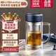寶威瑪（BVGMAV）玻璃杯英國把手雙層玻璃隔熱泡茶杯男士辦公商務(wù)高檔水杯子360ml