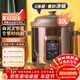 三源紫砂電燉鍋10升大容量燉盅煲湯鍋電湯鍋酒店粥鋪商用煮粥電紫砂鍋燉湯熬粥定時(shí)預約電燉電燉砂鍋 10L電腦款（TGD100-SA1） 10L 10L電燉鍋