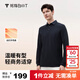 拇指白小T男款熱力智暖長(cháng)袖POLO衫秋季翻領(lǐng)商務(wù)百搭上衣體恤衫 藏青色 M