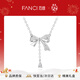 Fanci范琦靈動(dòng)蝴蝶結項鏈女銀鎖骨鏈生日輕奢高級感禮物送女友送老婆 靈動(dòng)蝴蝶結項鏈