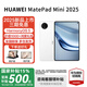 華為（HUAWEI）MatePad Mini 2025新款【國家補貼15%】鴻蒙5系統 8.8英寸OLED大屏AI游戲辦公 SIM卡版可通話(huà)HW11E 雪域白 12GB+512GB 標準版 全網(wǎng)通 官