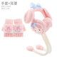 KUROMI庫洛米寶寶耳包女童耳罩女寶護耳罩女孩耳暖耳朵會(huì )動(dòng)卡通兒童耳罩 耳罩+手套3817粉