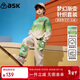 ASK JUNIOR兒童套裝男童26春漸變字印花長(cháng)袖衛衣長(cháng)褲兩件 果綠色 160