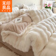 無(wú)印良品冬季兔毛絨四件套加厚雙面絨床單被套家用床笠被罩保暖床上用品 白+咖【加厚保暖 快速升溫】 1.8m 床單款 四件套-被套200*230cm