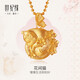 花間貓黃金吊墜古法足金鏨刻花蝴蝶貓掛墜國風(fēng)經(jīng)典送女友新年禮物