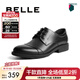 百麗（Belle）正裝鞋男皮鞋牛皮圓頭婚鞋商務(wù)休閑皮鞋3UX01CM5預售 黑色 40 (250mm)