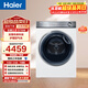 海爾（Haier）云溪2.0 熱泵全自動(dòng)滾筒烘干機烘衣服干衣機 白色 羊毛藍標 家電補貼京東自營(yíng) HGY100-F376WU1