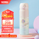 膳魔師（THERMOS）保溫杯兒童男女士學(xué)生水杯大容量不銹鋼車(chē)載杯子生日新年禮物JNL 【316L不銹鋼-彩虹的夢(mèng)】 500ml