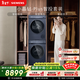 西門(mén)子（SIEMENS）小晶鉆Plus10+10KG大容量洗烘套裝全自動(dòng)滾筒洗衣機變頻熱泵烘干 智投 WG52H2I10W+WQ53H2D11W國補