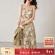 尚都比拉春秋法式印花吊帶連衣裙氣質(zhì)女神范性感顯瘦裙子 杏底花色 M 
