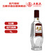 五糧液股份尖莊榮光濃香型白酒52度1L大容量單瓶裝品質(zhì)光瓶