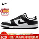 耐克NIKE男休閑板鞋 DUNK 新年禮物 運動(dòng)鞋HF5441-100黑白42