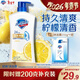 舒膚佳健康凈護沐浴露 檸檬香720g 長(cháng)效清爽 沐浴乳液 新舊包裝隨機