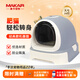 美卡【MAKAR】專(zhuān)利機器貓貓砂盆 全封閉抽屜式防外濺貓廁所除臭大號 經(jīng)典款機器貓【大號20斤】亞銀灰 大號 PP 52*42*40