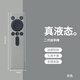 愈聲適用華為電視Vision靈犀4V5Pro遙控matetv二代硅膠一代保護套s6pr 【二代】背部無(wú)臺階 灰色 液態(tài)硅膠 送掛繩